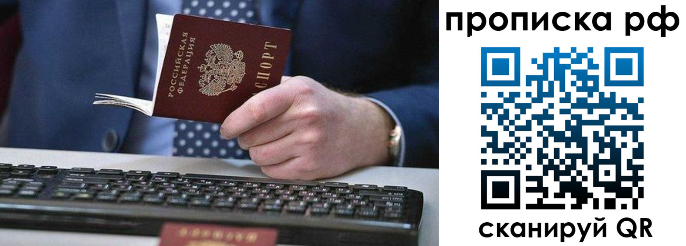 прописка для школы в Сортавале