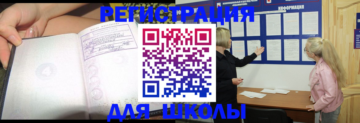 миграционный учет в Сортавале