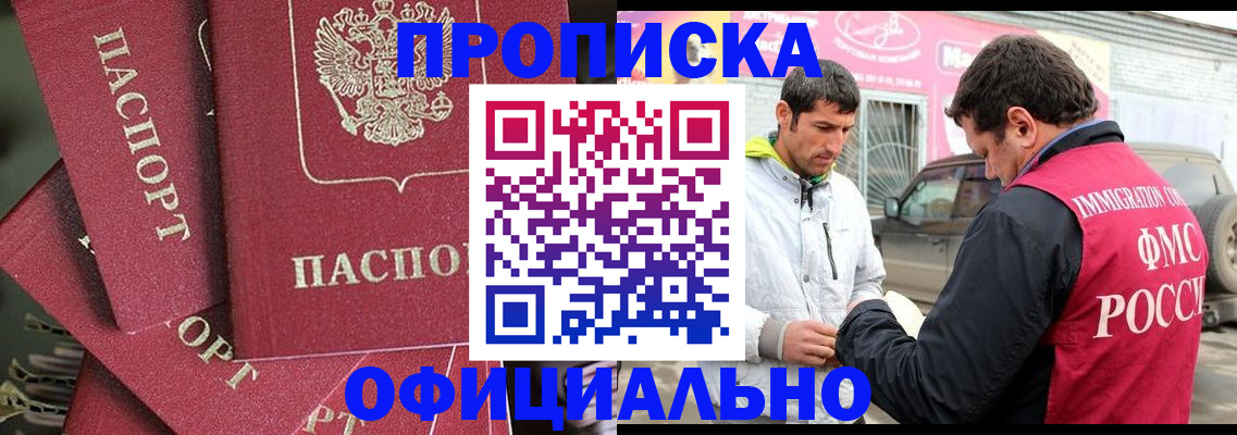прописка от собственника в Сортавале