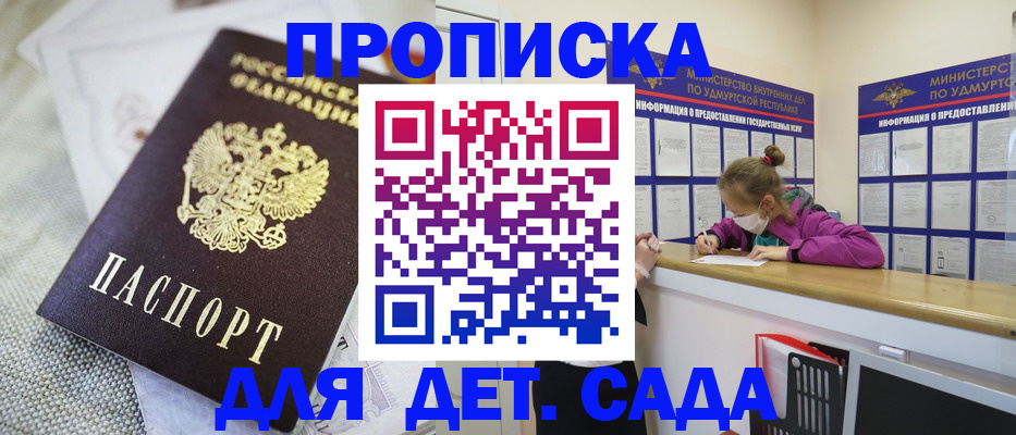 пропишу в квартире в Сортавале