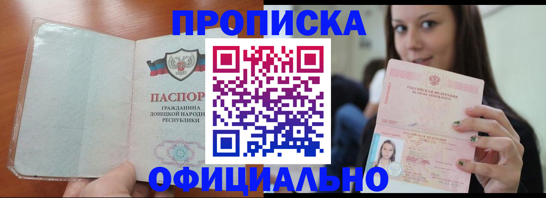 миграционный учет в Сортавале