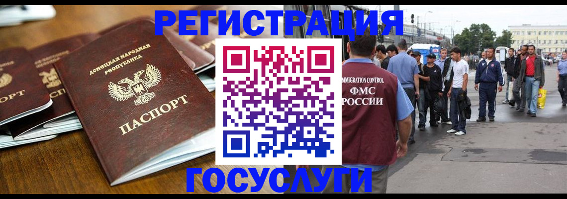 миграционный учет в Сортавале