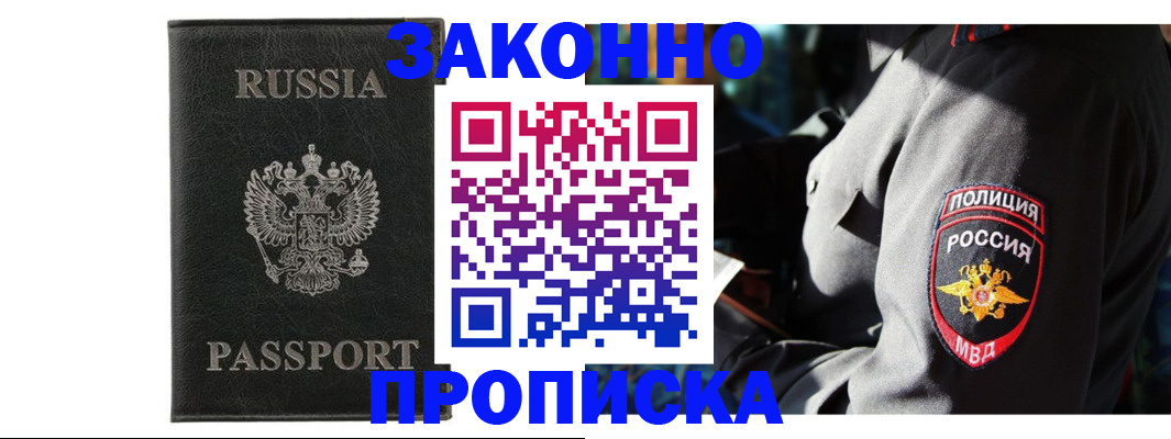 миграционный учет в Сортавале