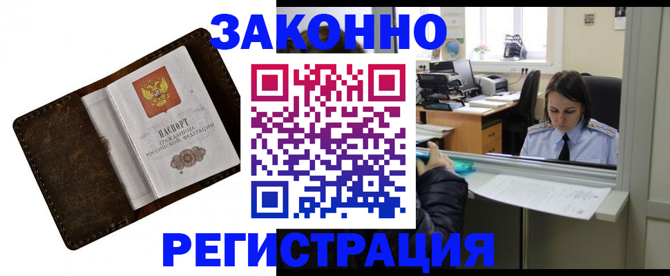 прописка в квартире в Сортавале