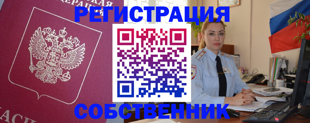 временная регистрация в Сортавале