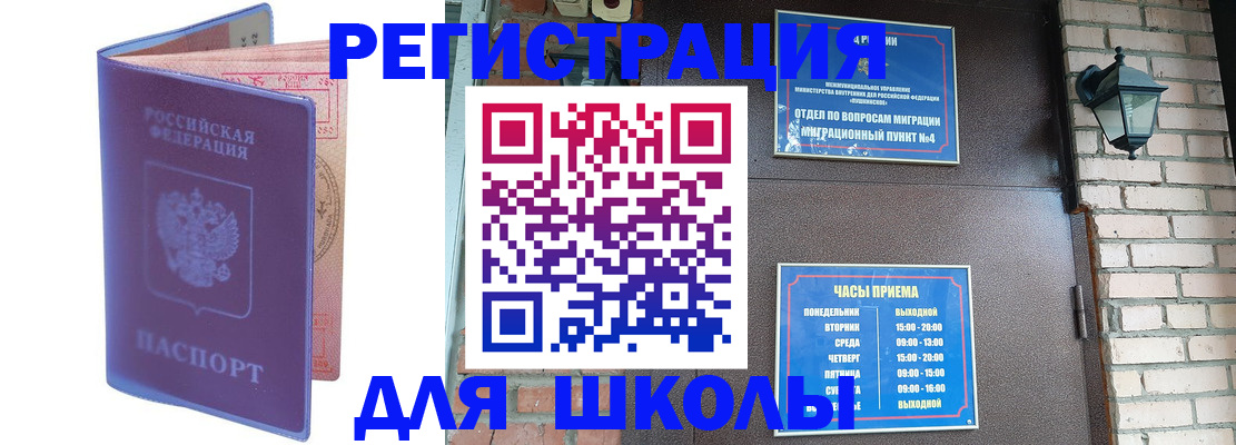 прописка паспорт в Сортавале