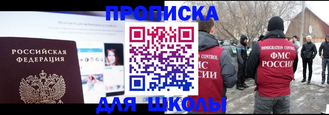пропишу в квартире в Сортавале