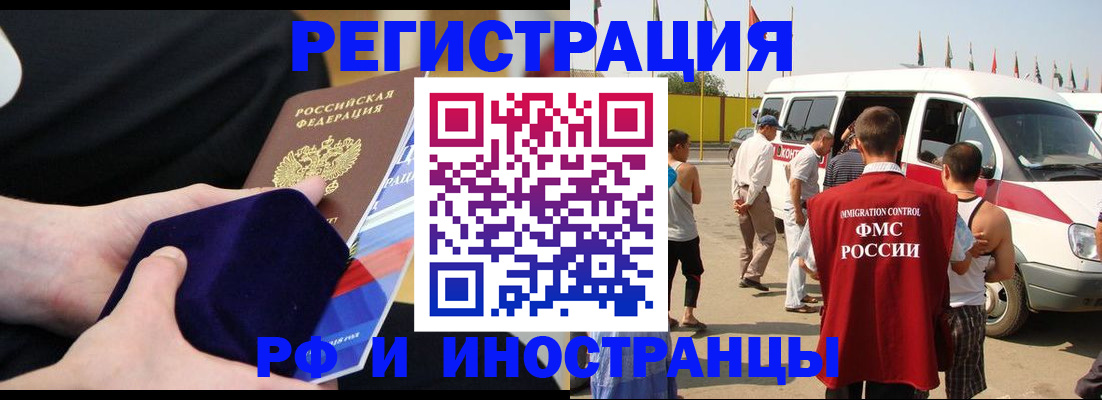 временная регистрация поиск в Сортавале